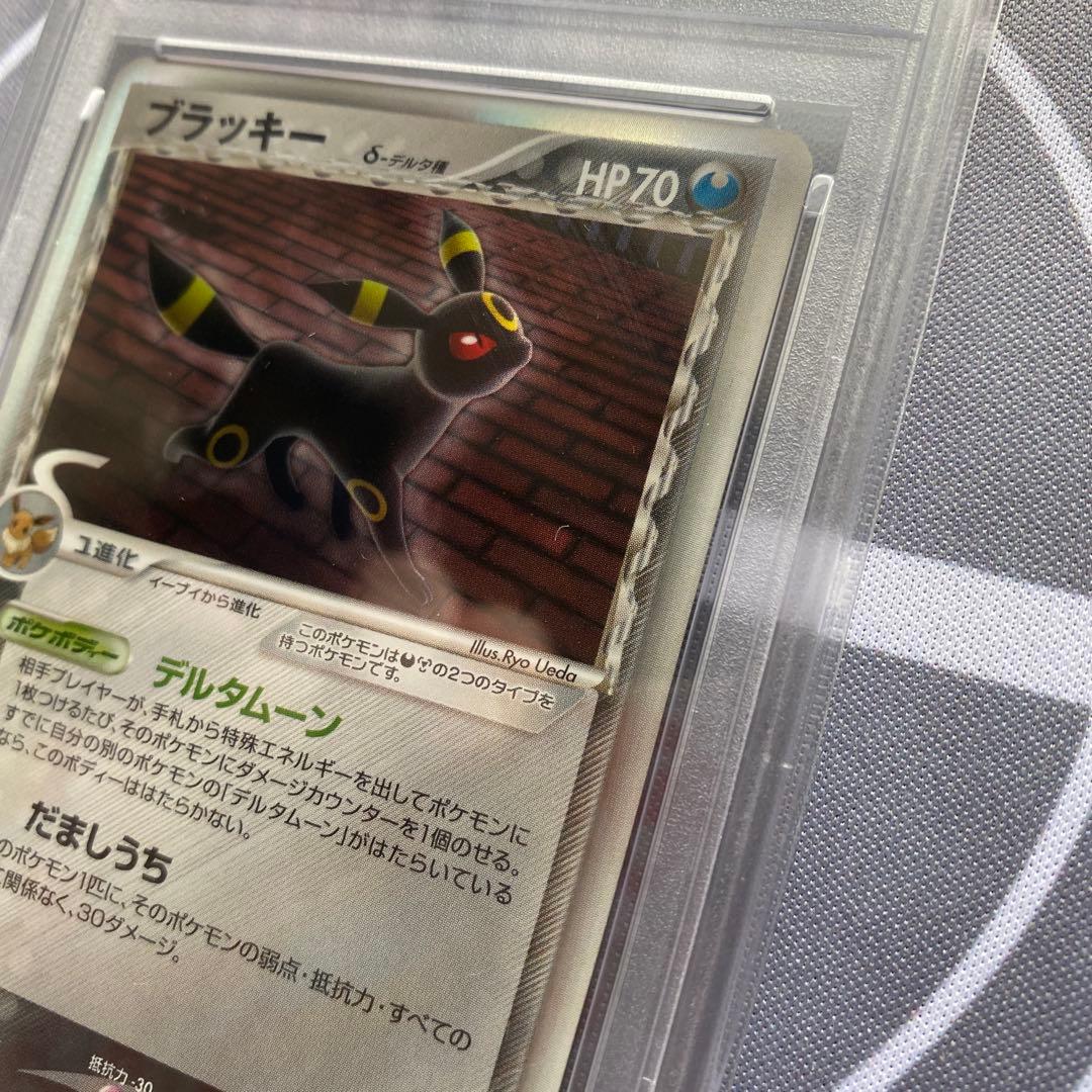 PSA9 δ種エーフィ(049/086)δ種ブラッキー(069/086) 1ED