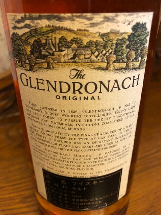 グレンドロナック12年 オリジナル 古酒 オーク樽熟成 旧ボトル - メルカリ
