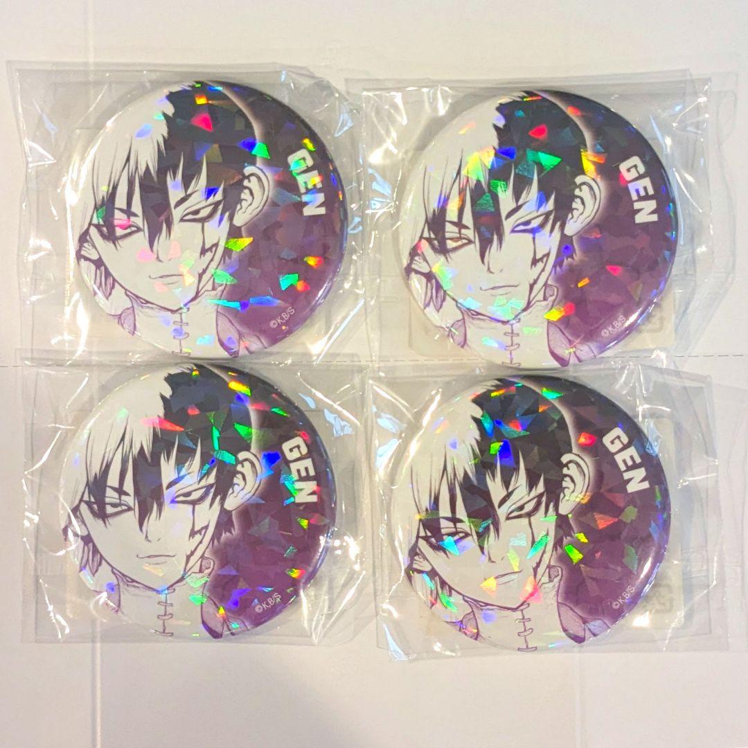 Dr.STONE ドクターストーン あさぎりゲン オールスター缶バッジ - メルカリ