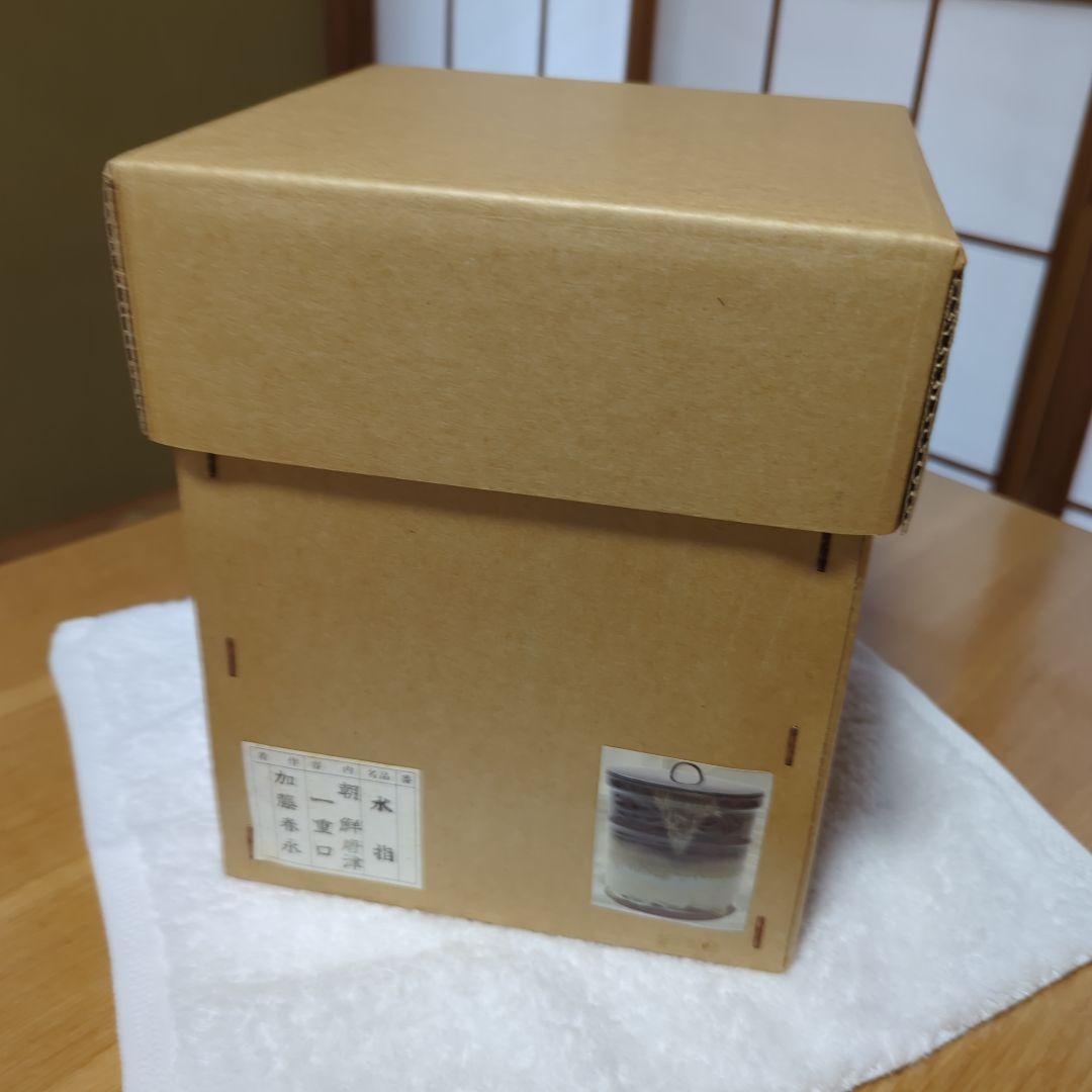茶道具 水指 (塗蓋) 加藤春永 朝鮮唐津