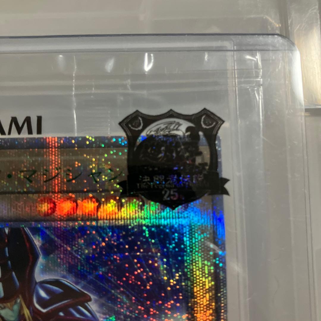 遊戯王OCG ブラック・マジシャン 東京ドーム　TD01-JP001