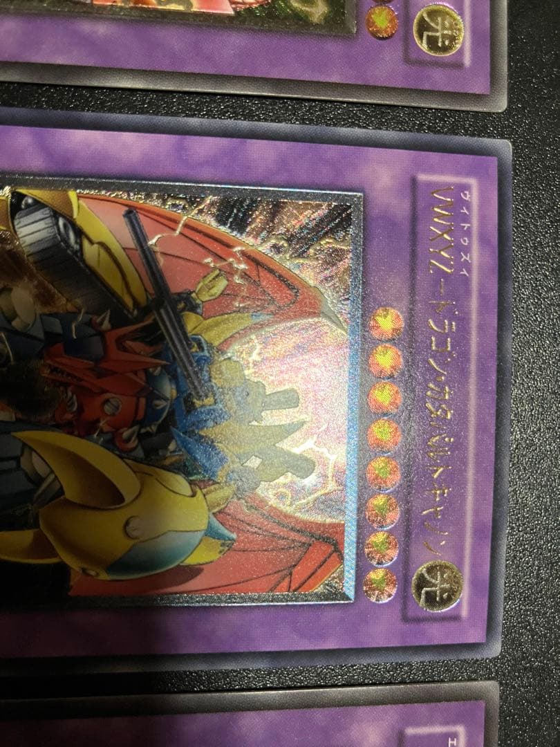 ドラゴンキャノン　レリーフ3枚売り