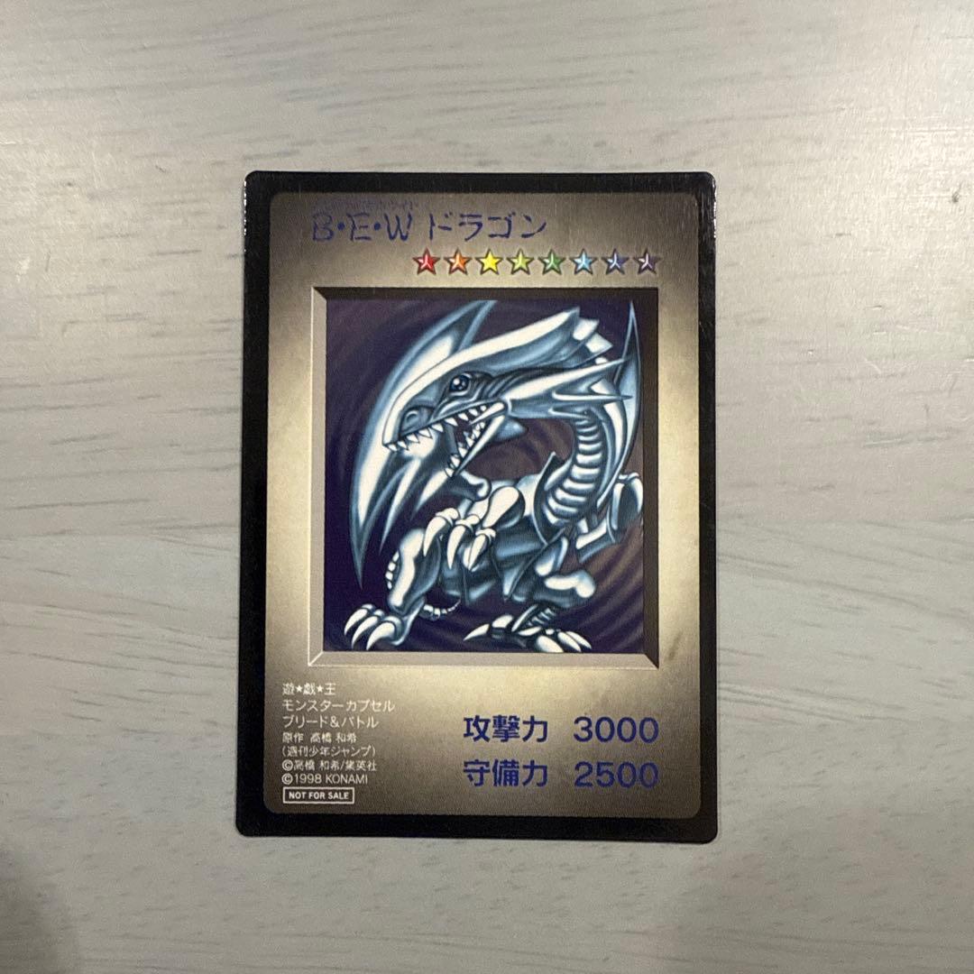 青眼の白龍　レッドアイズ　遊戯王　コナミ　ゲームボーイ　初回限定　特典