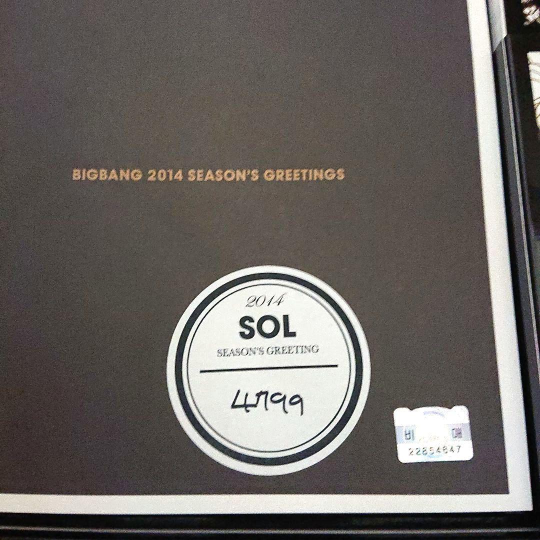 BIGBANG SEASON'S GREETINGS シーズンズグリーティング