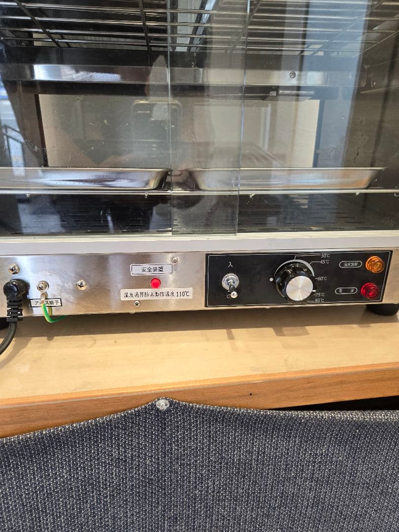 ホットショーケース、トレー4枚付き