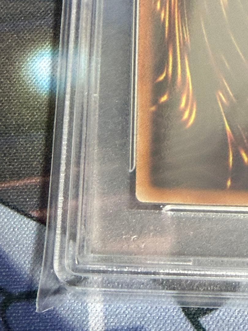 五つ目　青眼の亜白龍　20thシークレット　psa10