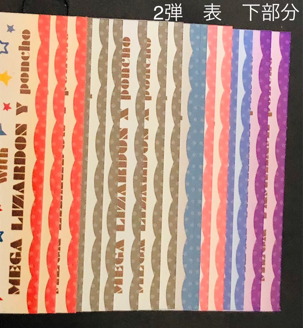 ピカチュウ カード