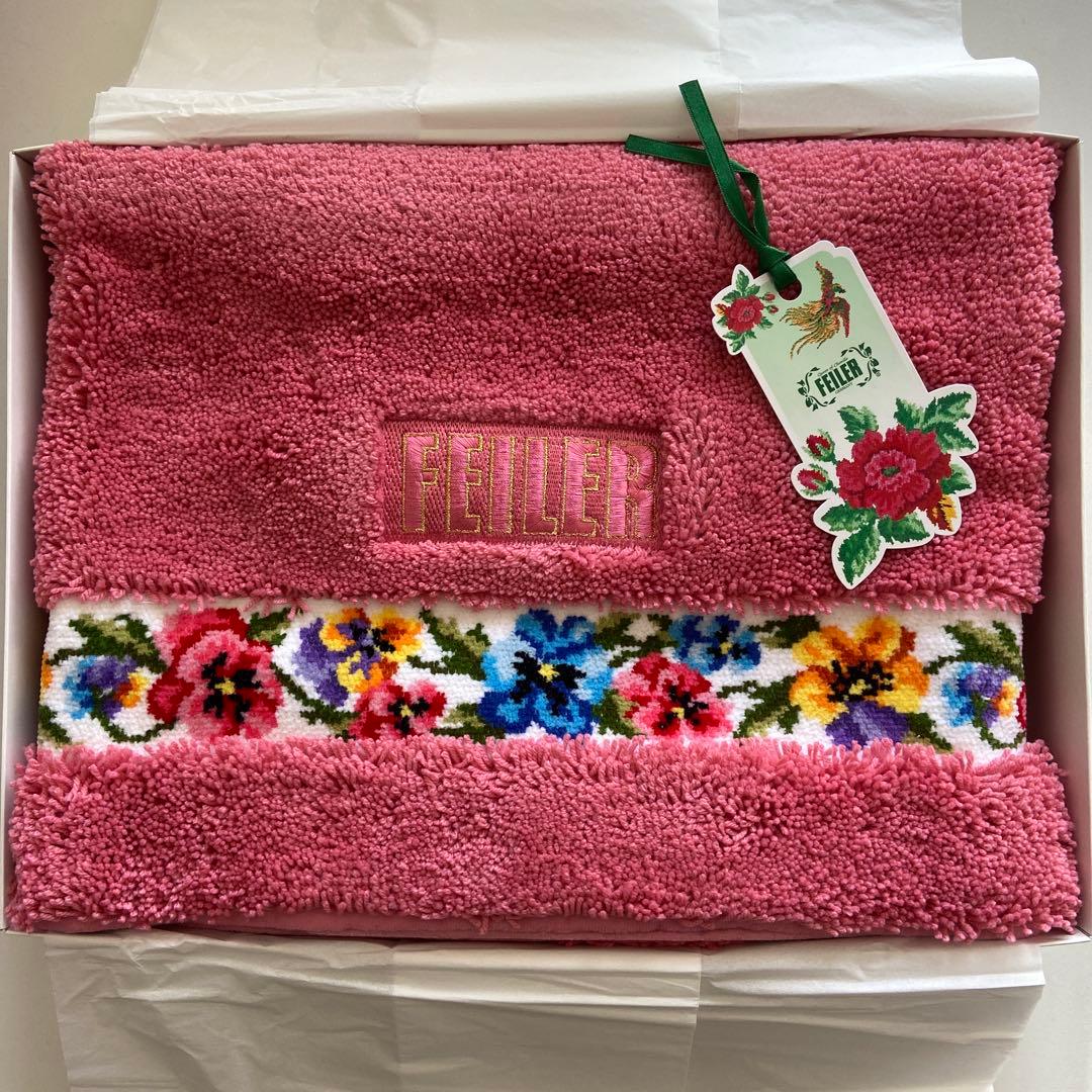 フェイラー製バスマット