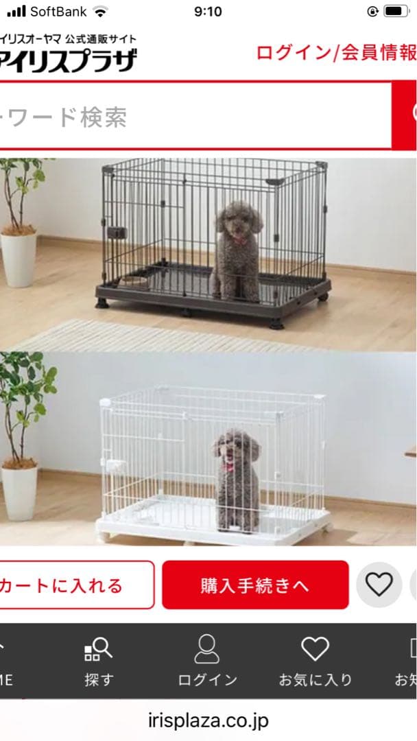 アイリス システムサークル トレー付き 93x63cm 犬用品