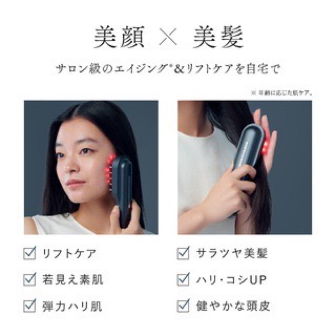 新品未使用 STELLA BEAUTE 美顔器・美容器 保証◎新品未使用！STELLA