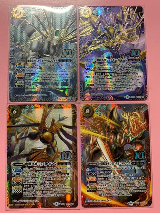 バトスピ 12宮Xレア 10th コンプリートセット