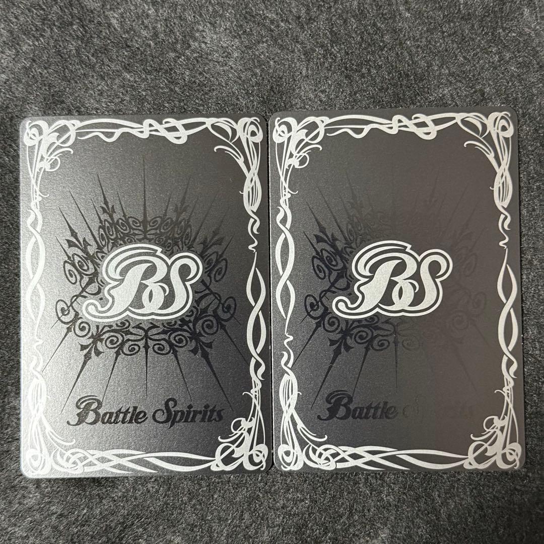 バトスピ 龍神の覇王ジークヤマトフリード 2枚 - メルカリ