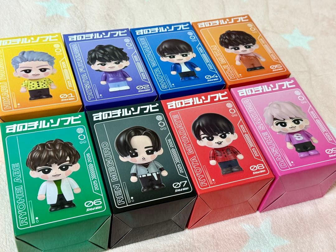 SnowMan すのチルソフビ ラウール以外 8体セット 未開封 スノーマン