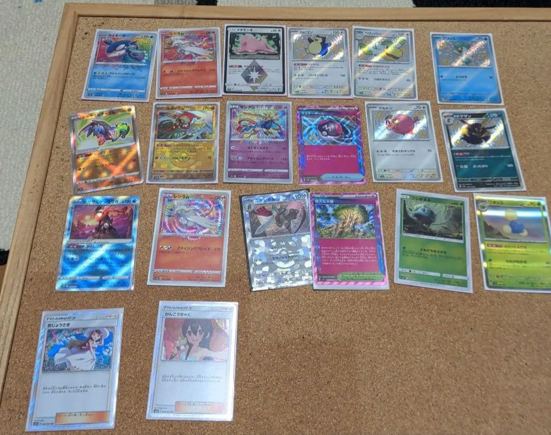 ポケモンカード 合計194枚 コレクション