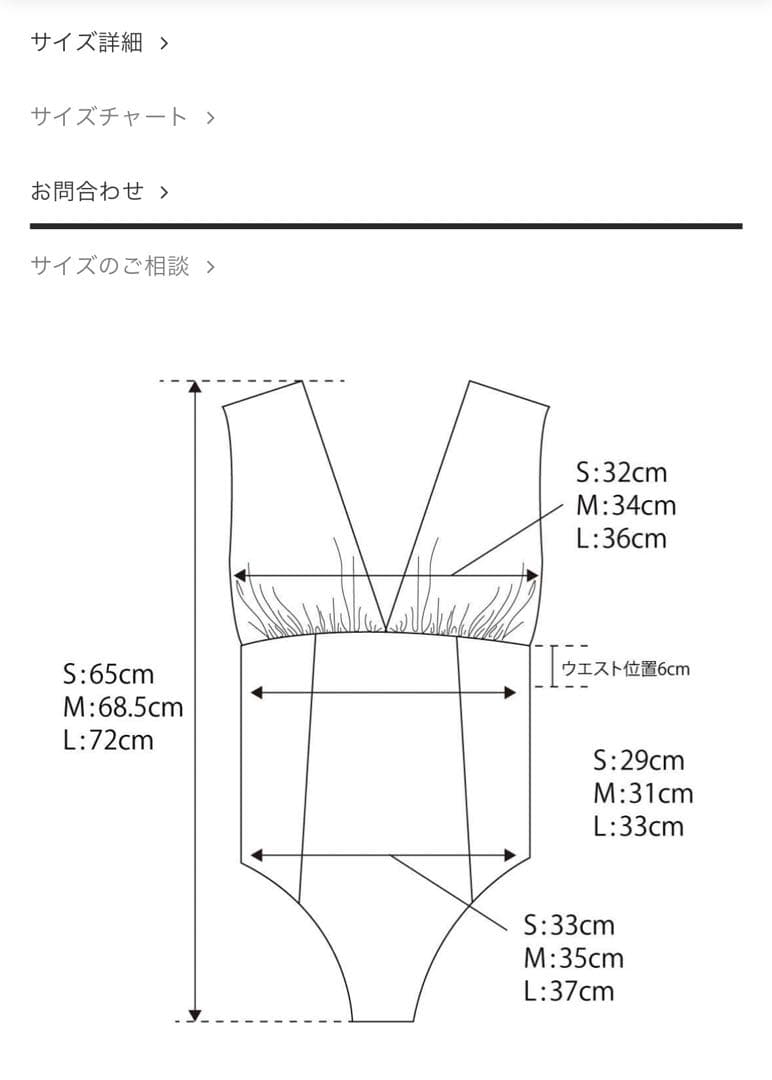 水着・ラッシュガード alexia stam Penelope Kuromame