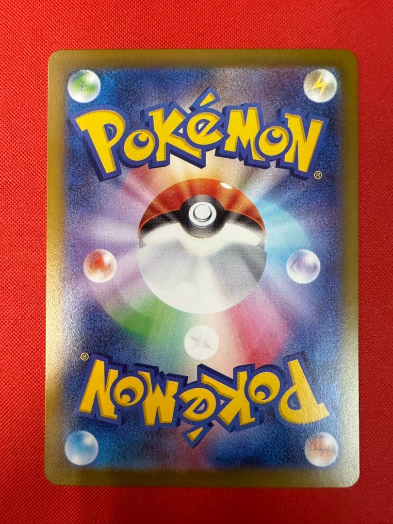 リーリエの決心 SAR excellent condition