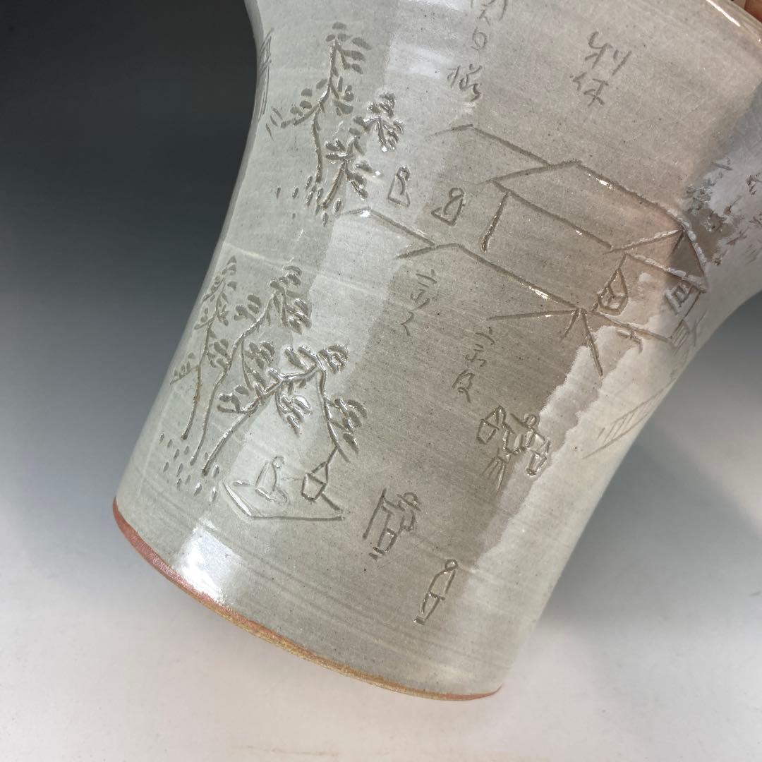 【茶道具】佐久間芳山造　茶会図水指（共箱）