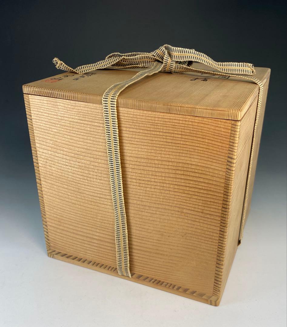 【茶道具】佐久間芳山造　茶会図水指（共箱）