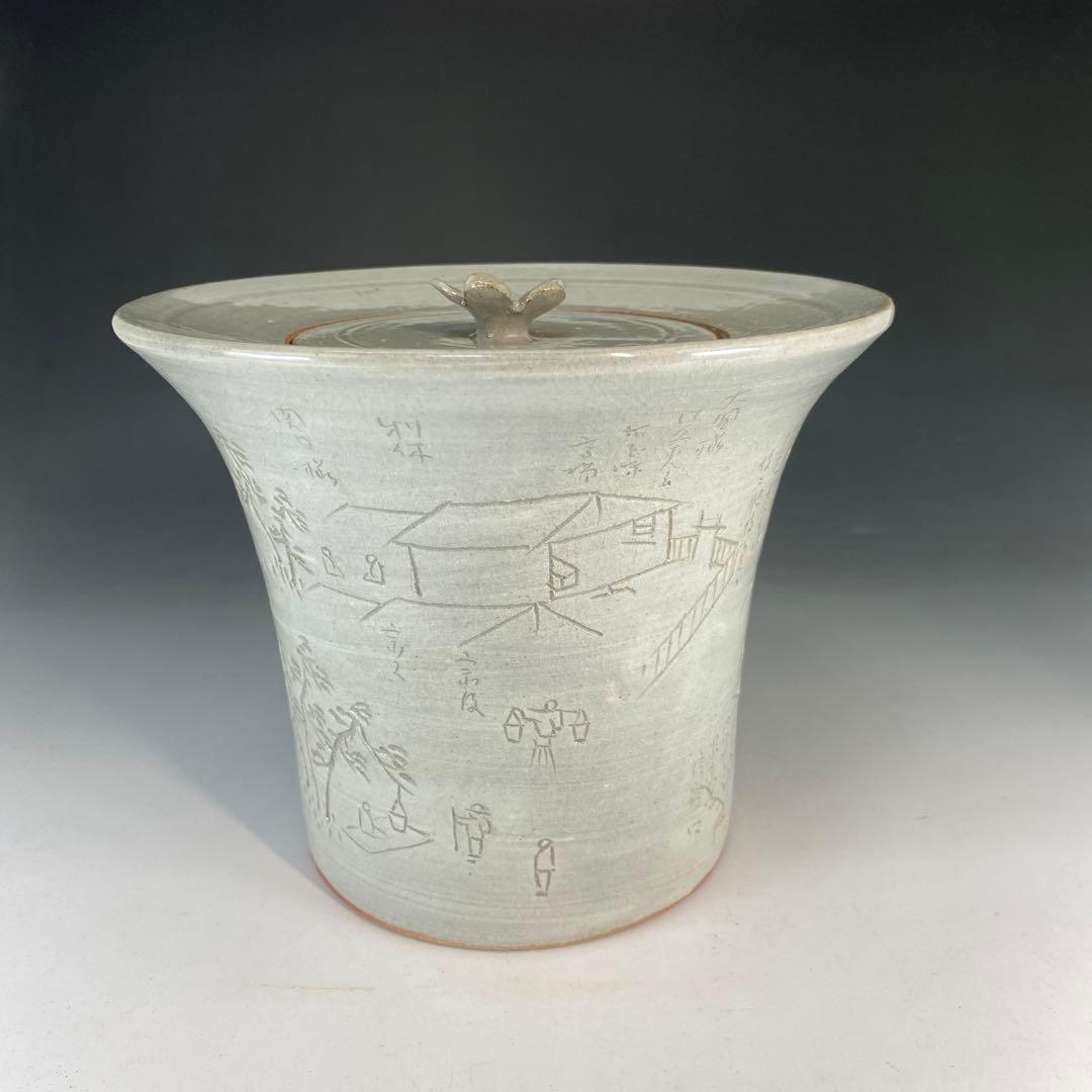 【茶道具】佐久間芳山造　茶会図水指（共箱）