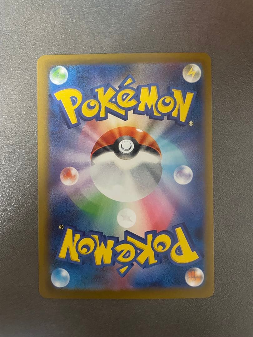 ☆美品☆ポケカ　インフェルノX メガリザードンXsar