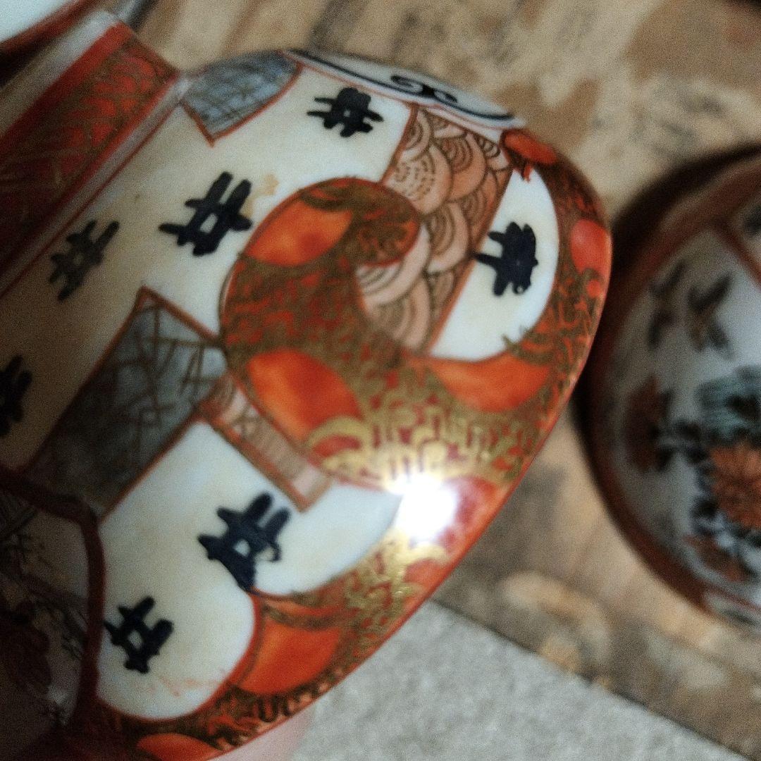 骨董品　古久谷　久谷焼　急須　湯呑み　赤絵