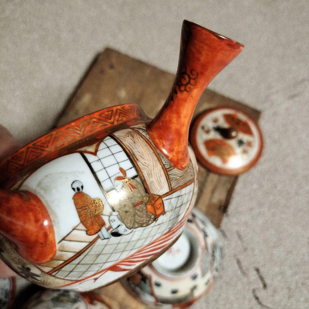 骨董品　古久谷　久谷焼　急須　湯呑み　赤絵