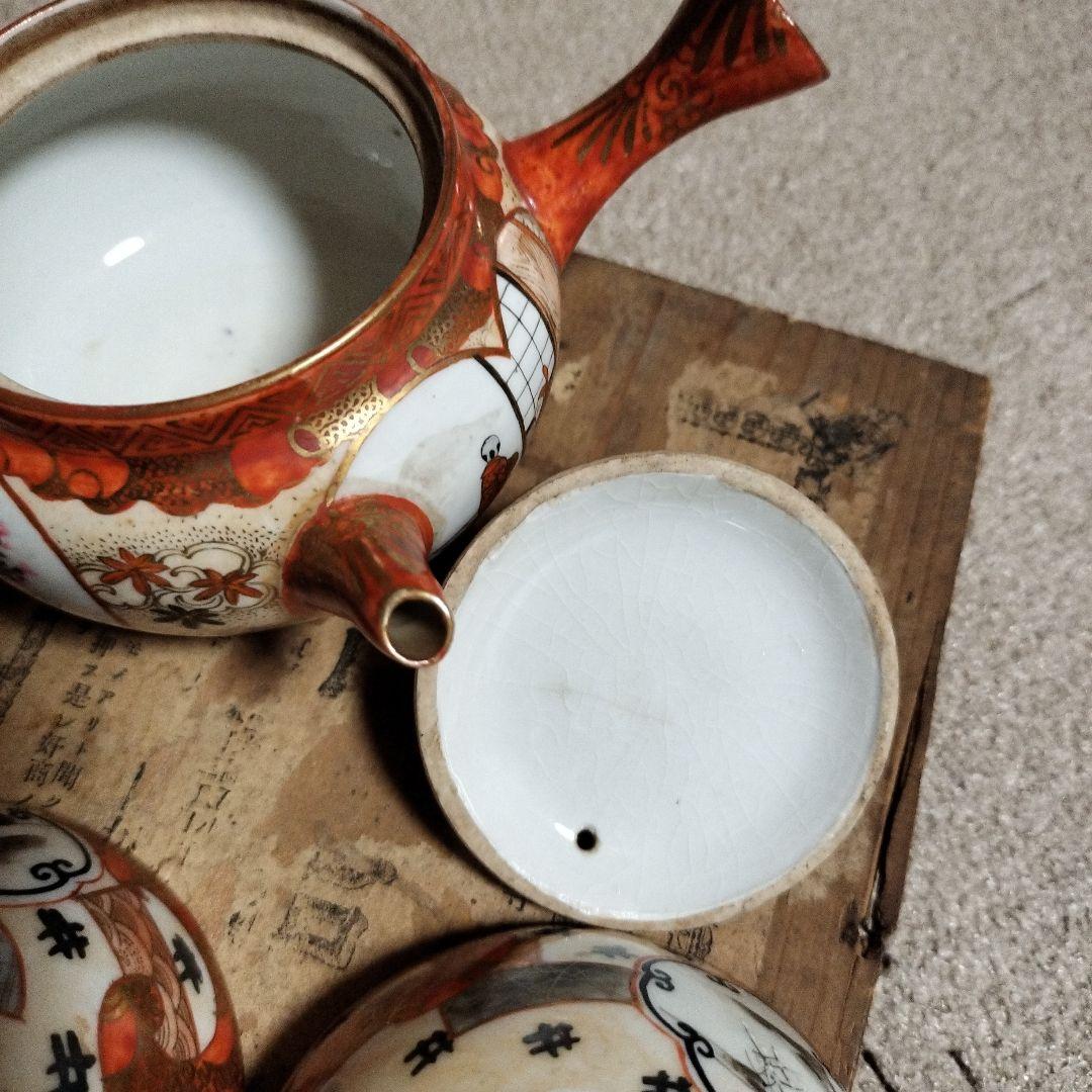 骨董品　古久谷　久谷焼　急須　湯呑み　赤絵