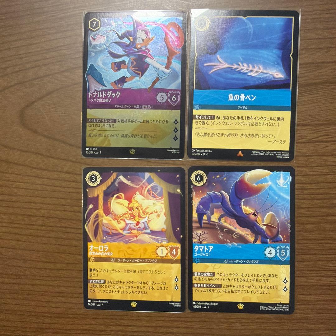 ロルカナ　セット　エピック1枚　エンチャンテッド1枚レジェ5枚　レア1枚