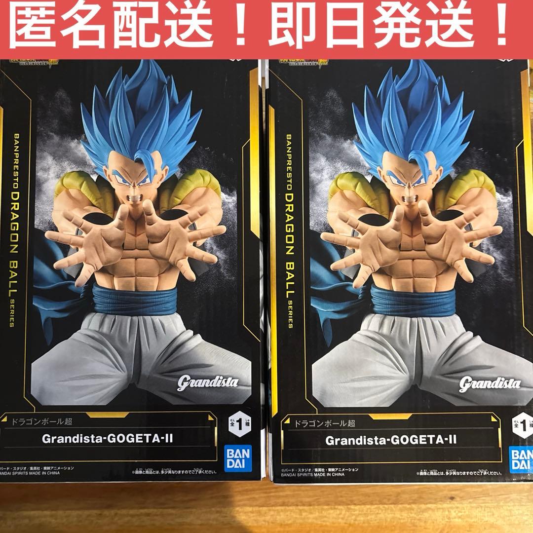 ドラゴンボール超 Grandista-Gogeta-II ゴジータ 2体 - メルカリ