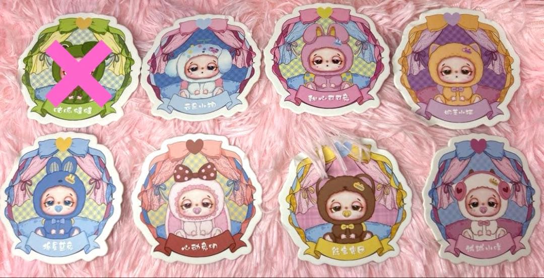 【Doudou】ねむねむシリーズ 7体セット バブちゃん バラ売り△