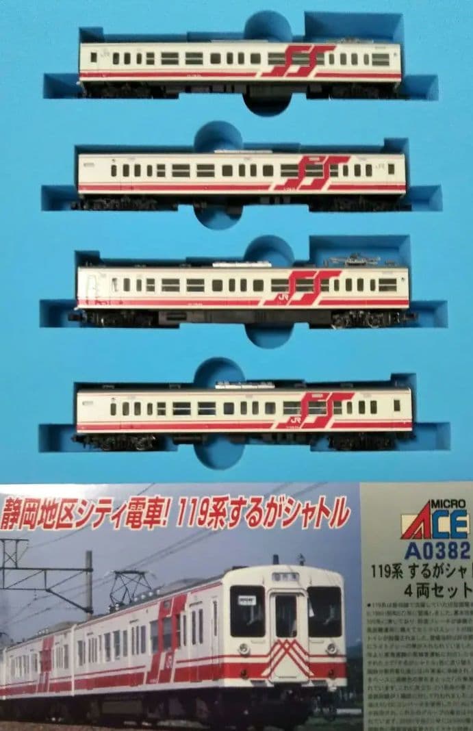Amazon | マイクロエース Nゲージ 119系 するがシャトル色 4両セット A0382