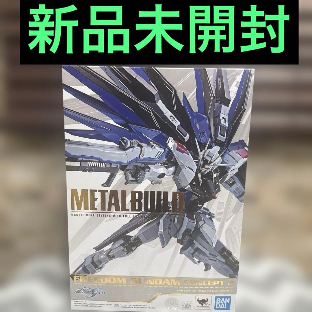 L BUILD フリーダムガンダム CONCEPT2 LBUILD フリーダムガンダム CONCEPT2 L BUILD フリーダムガンダム