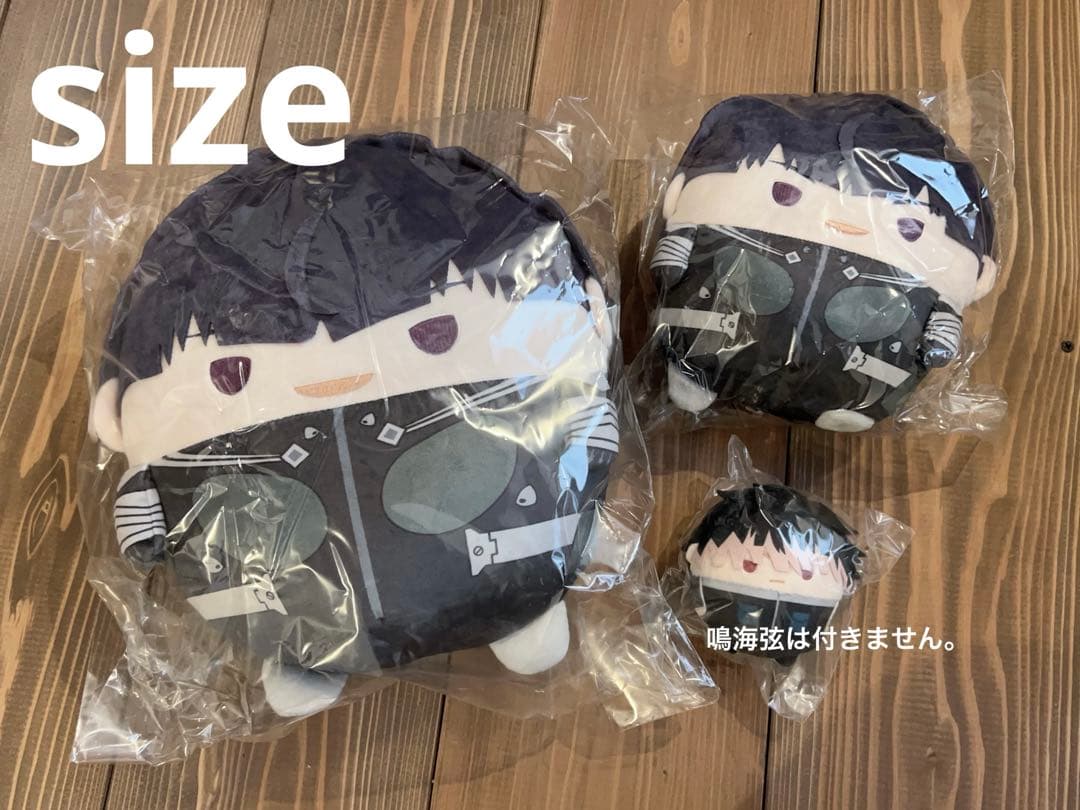 怪獣8号 保科宗四郎 ふわコロりん BIG Msize2 ぬいぐるみ