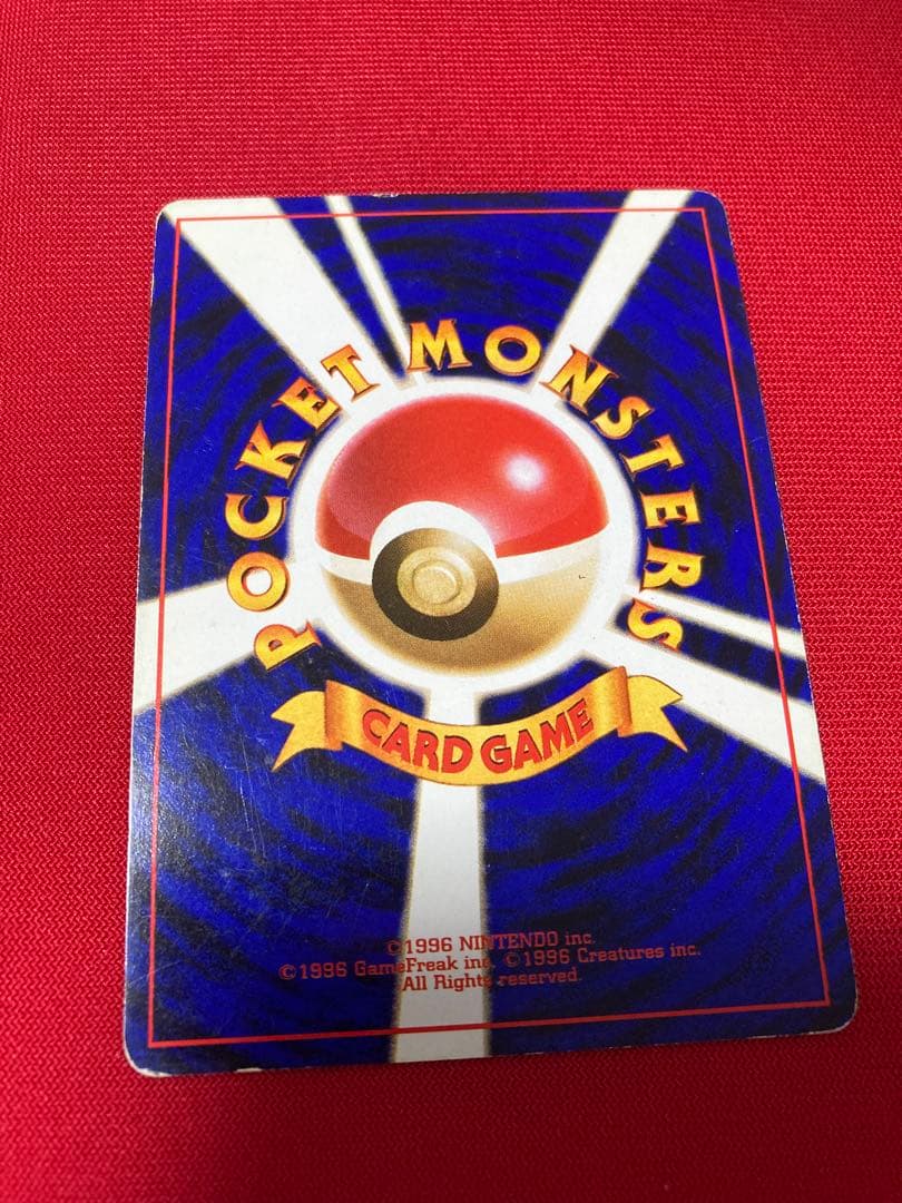 ポケモンカード　旧裏　キラカード　まとめ売り　㉕