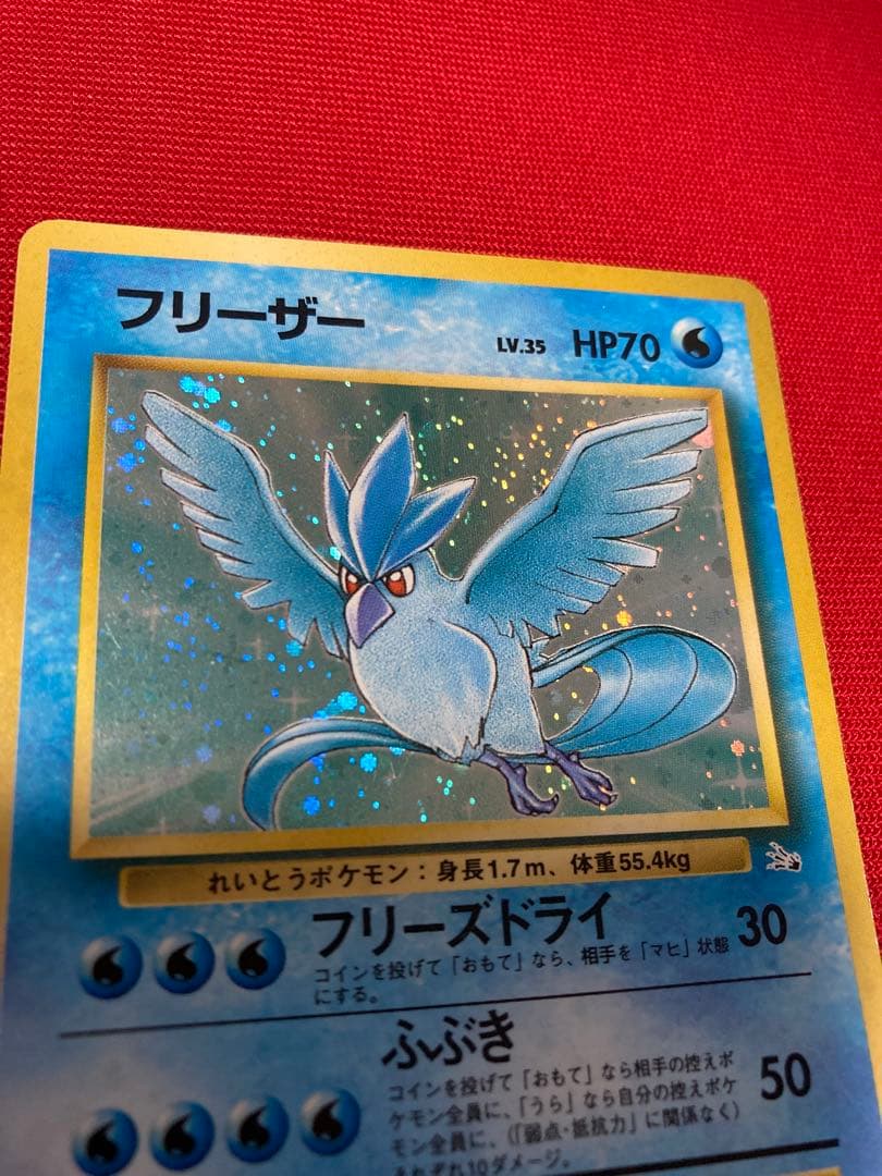 ポケモンカード　旧裏　キラカード　まとめ売り　㉕