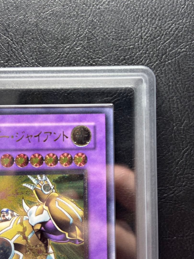 ARS10+】E•HEROサンダージャイアント アルティメット