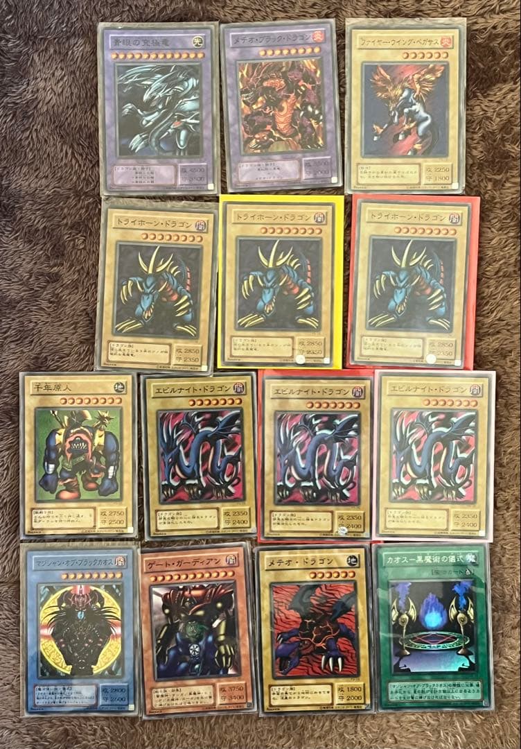 遊戯王　キラカード　116枚　大量　まとめ売り　大量