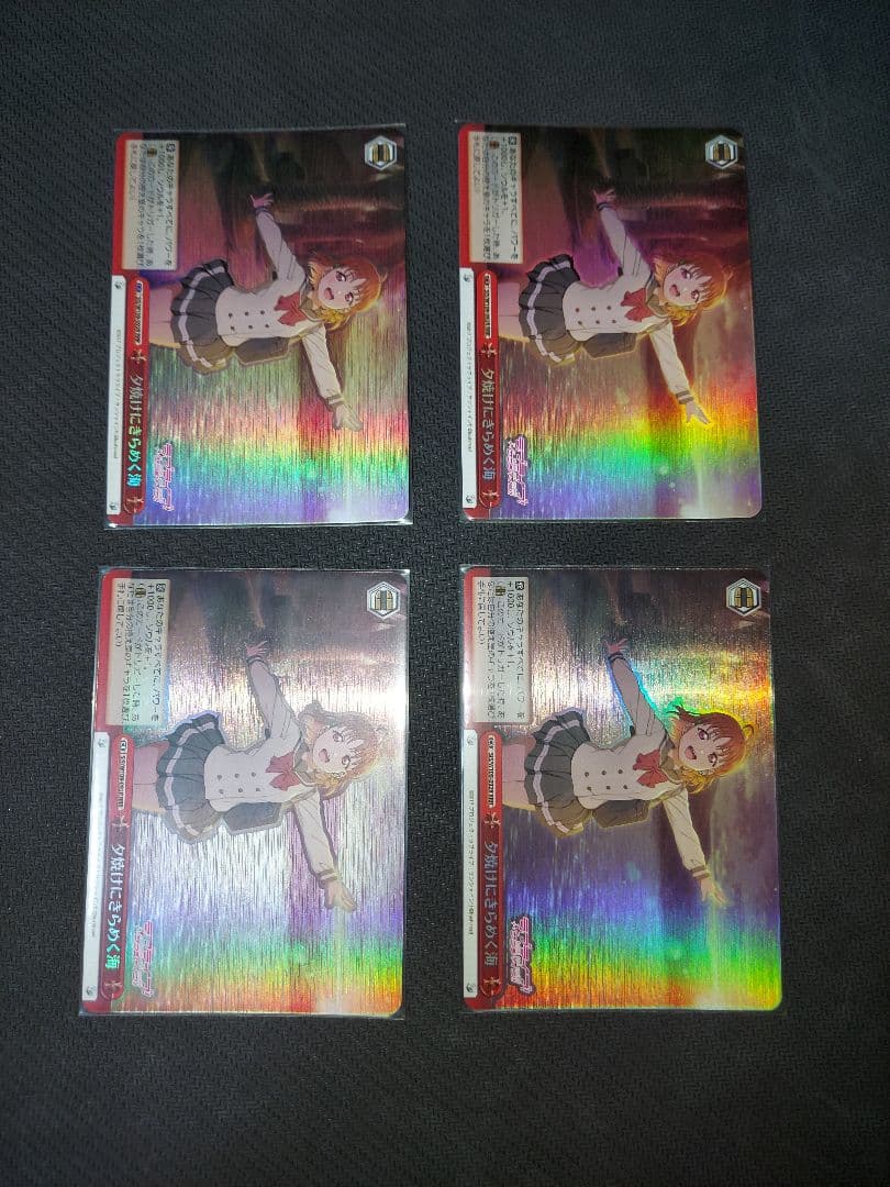 ヴァイスシュヴァルツ　ラブライブスクフェス　練習帰りの談笑　高海千歌　sec4枚