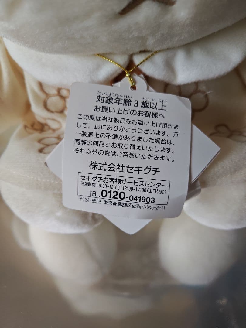 miffy whiteシリーズ ミッフィー 花柄ドレスM ぬいぐるみ