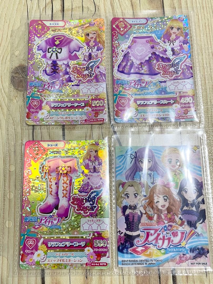 星宮いちご】アイカツカード Angely Sugarリラフェアリーコーデ