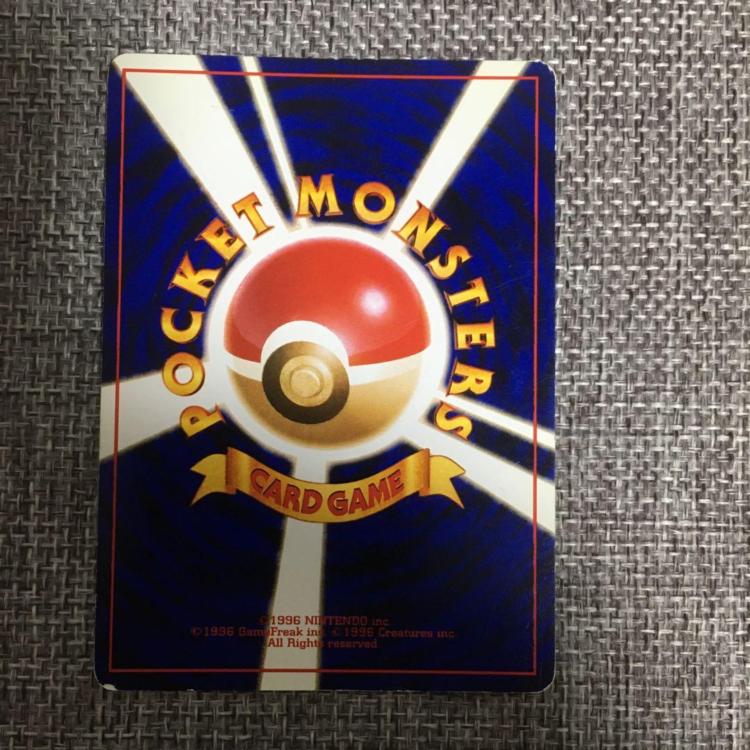 ポケモンカード　旧裏　リザードン　カメックス　フシギバナ　とりかえっこプリーズ