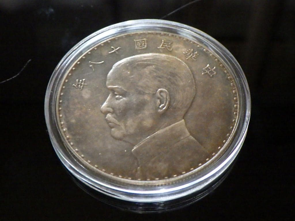 中華民国十八年 孫文【銀貨保証】帆船 壹元 銀幣 銀貨 中国 M24083137