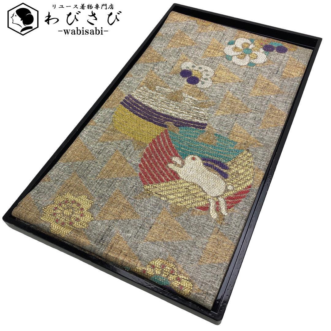 振袖No.10【身長150㎝〜160㎝の方向け】振袖単品 正絹 くすみカラー