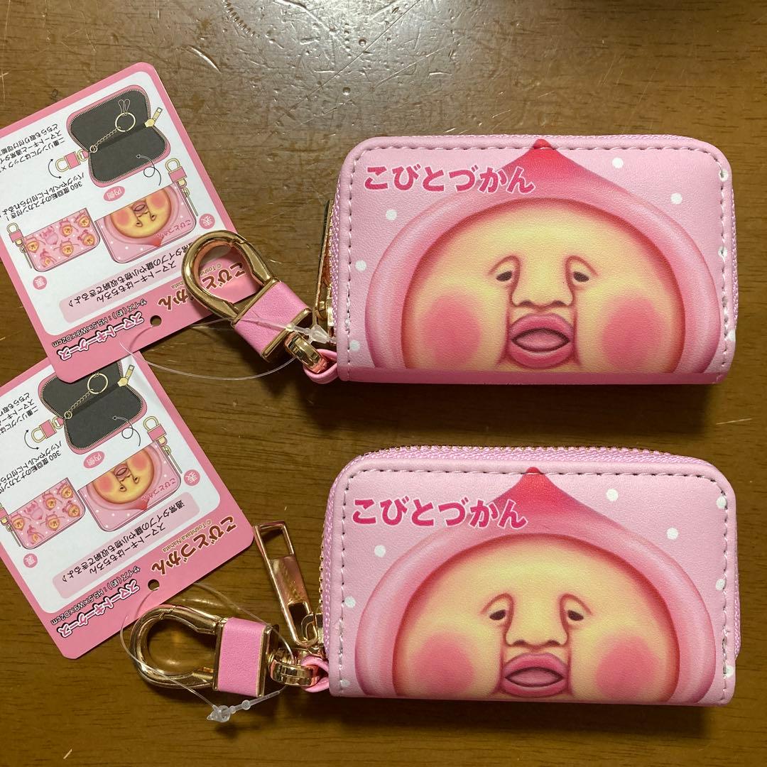 スマートキーケース こびとづかん 《 ピンク：カクレモモジリ 》／ 2