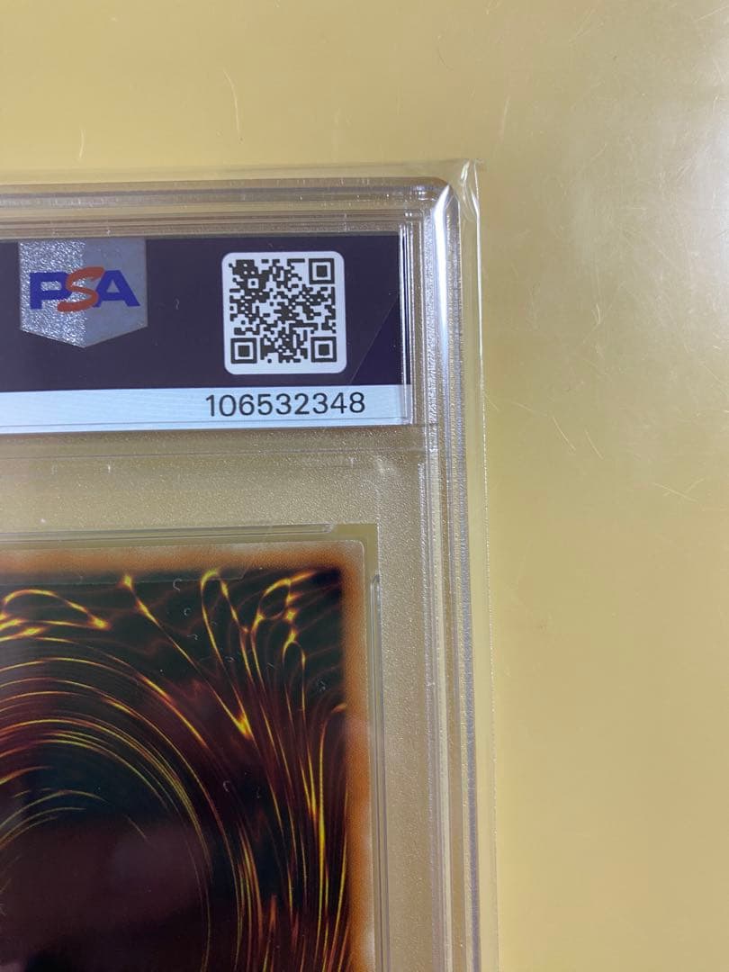 【PSA10】　遊戯王　青眼の白龍　ブルーアイズ　20th WCS2018