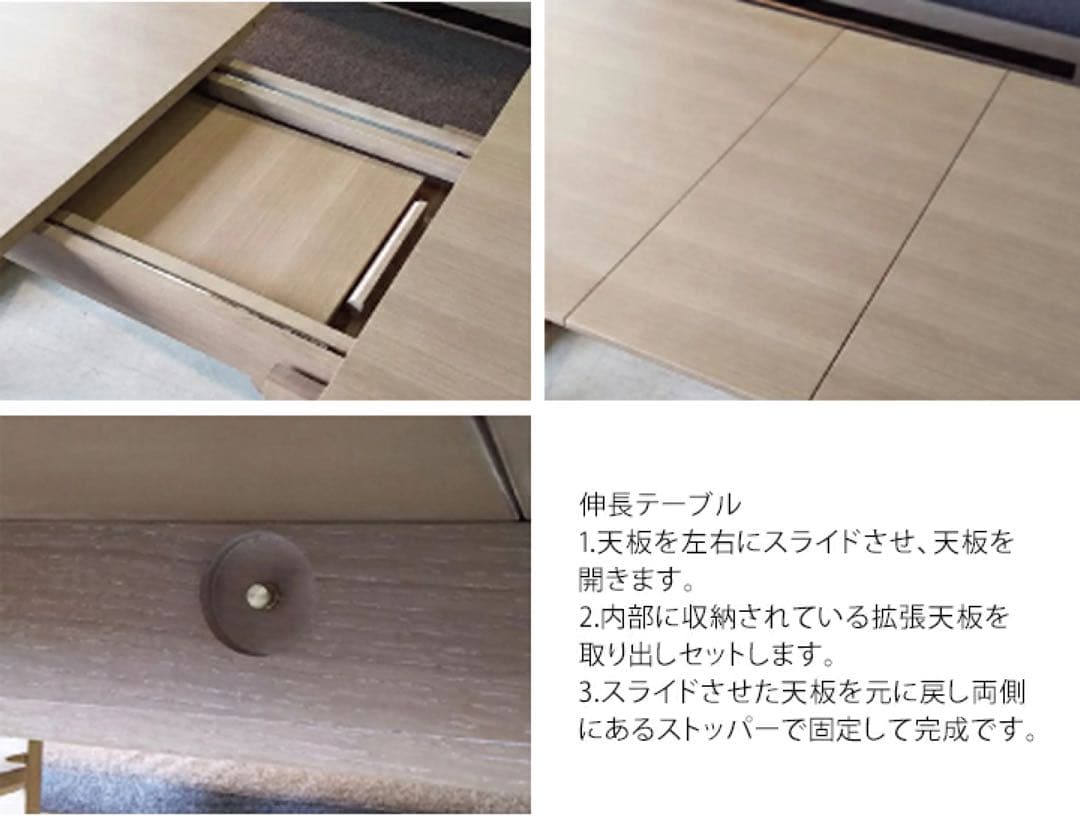 【引取り限定/中古品】120cmダイニングテーブルセット LD4点セット