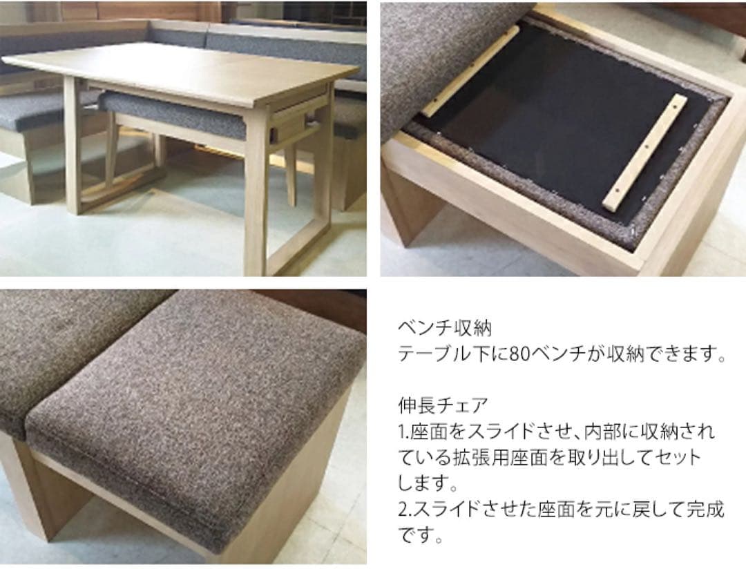 【引取り限定/中古品】120cmダイニングテーブルセット LD4点セット