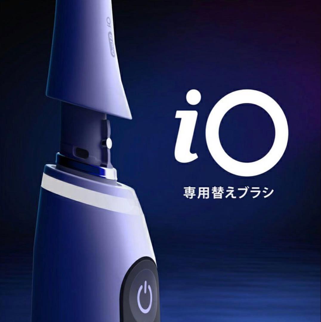 Oral-B iOシリーズ専用替えブラシ　19本セット