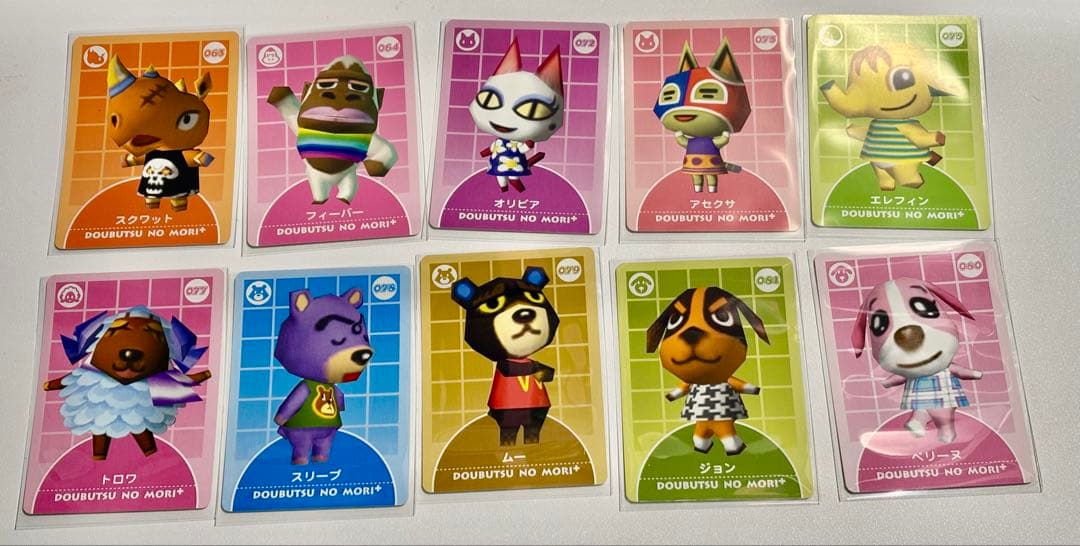 希少 任天堂 どうぶつの森 e＋カード 124枚