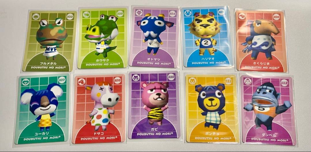 希少 任天堂 どうぶつの森 e＋カード 124枚